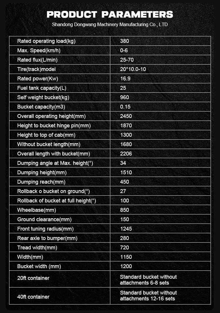 skid steer loader S380